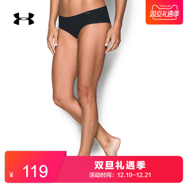 Under Armour 安德玛 UA女子 Pure Stretch内裤-1275736
