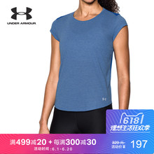 1300188 UA女子Threadborne跑步运动短袖 Armour T恤 安德玛 Under