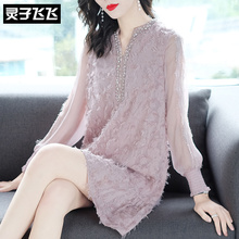灵子飞飞LZ18Q111010图片