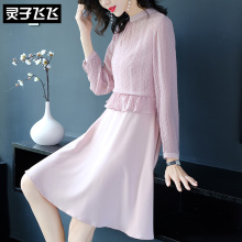 灵子飞飞LZ18Q080736图片