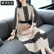 灵子飞飞LZ18Q090028图片