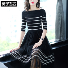 灵子飞飞LZ18Q090106图片