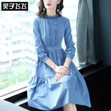 灵子飞飞欧美时尚新款木耳领学院风长袖收腰长款女裙简约淑女裙图片