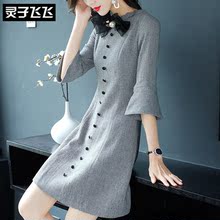 灵子飞飞LZ18Q090088图片