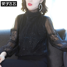 灵子飞飞LZ18X090225图片