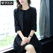 灵子飞飞LZ18Q090159图片
