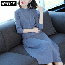 灵子飞飞LZ18Q090222图片