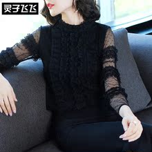 灵子飞飞LZ18X090223图片