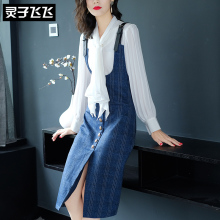 灵子飞飞LZ18Q090254图片