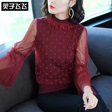 灵子飞飞LZ18X090226图片