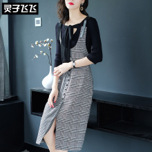 灵子飞飞LZ18Q090257图片