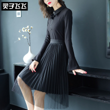 灵子飞飞LZ18Q090249图片