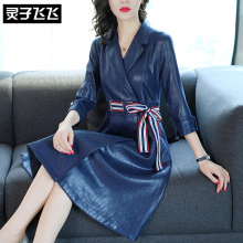 灵子飞飞LZ18Q090316图片