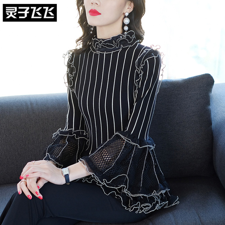灵子飞飞LZ18X090344商品大图