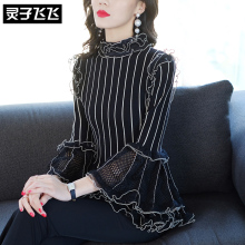 灵子飞飞LZ18X090344图片