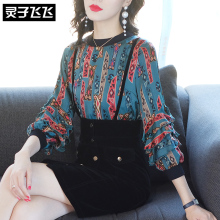 灵子飞飞LZ18Q090352图片