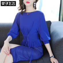 灵子飞飞LZ18Q090358图片