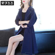 灵子飞飞2018秋冬新品翻领长袖牛仔女外套开衫收腰通勤减龄女风衣图片