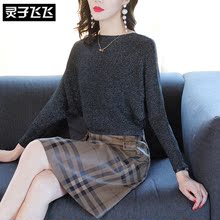 灵子飞飞欧美潮流新款甜美通勤圆领显瘦打底衫收腰格纹A字裙套装图片