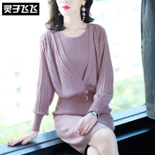 灵子飞飞LZ18Q090556图片