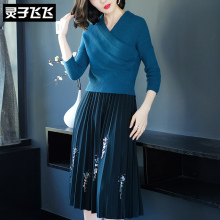 灵子飞飞LZ18Q090419图片