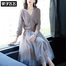灵子飞飞LZ18Q090561图片