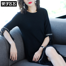 灵子飞飞LZ18Q090535图片