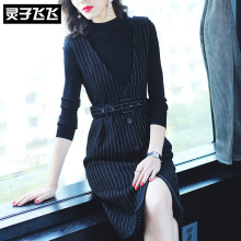 灵子飞飞LZ18Q090552图片