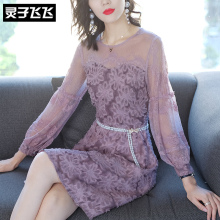 灵子飞飞LZ18Q090571图片