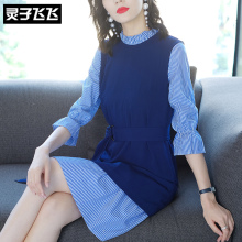灵子飞飞LZ18Q090577图片
