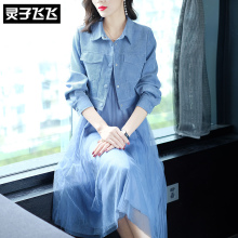 灵子飞飞LZ18Q090645图片