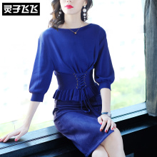 灵子飞飞LZ18Q090563图片