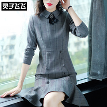 灵子飞飞LZ18Q090676图片