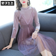 灵子飞飞LZ18Q090584图片