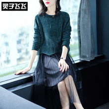 灵子飞飞LZ18Q090636图片