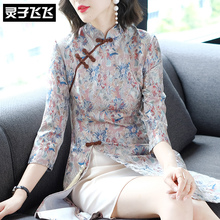 灵子飞飞LZ18Q090653图片