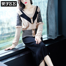 灵子飞飞LZ18Q090631图片