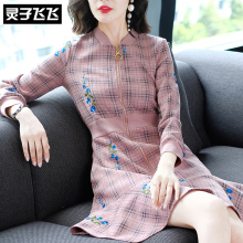 灵子飞飞LZ18Q090648图片