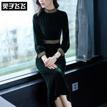 灵子飞飞LZ18Q090685图片