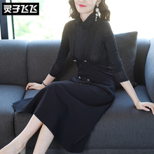 灵子飞飞LZ18Q090705图片