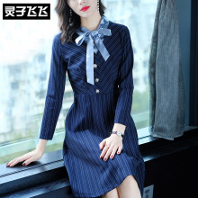灵子飞飞LZ18Q090683图片