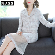 灵子飞飞LZ18Q090707图片