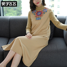 灵子飞飞LZ18Q090735图片