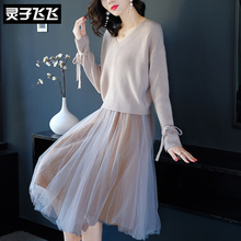 灵子飞飞LZ18Q090592图片
