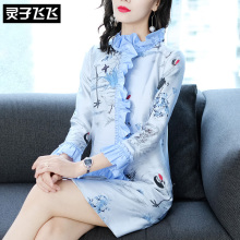 灵子飞飞LZ18Q100073图片