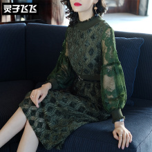 灵子飞飞LZ18Q100316图片