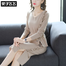 灵子飞飞LZ18Q100040图片