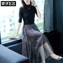 灵子飞飞LZ18Q091088图片