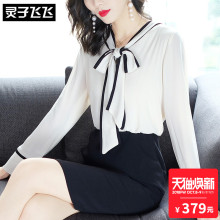 灵子飞飞时尚甜美清新蝴蝶结飘带长袖衬衫裙收腰包臀减龄连衣裙图片