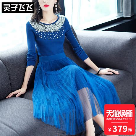 灵子飞飞欧美时尚新款圆领长袖钉珠拼搭褶皱网纱大摆通勤连衣裙商品大图
